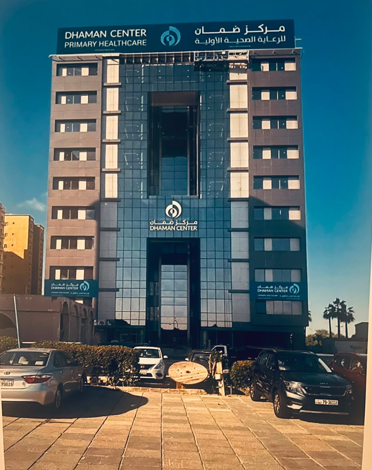Proiect Dhaman Center — Centru medical — Kuwait